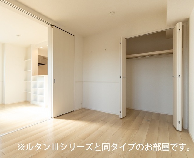アルモニー ベッドルーム