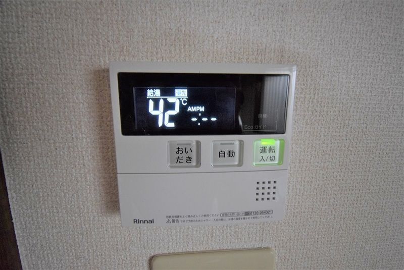 パークフルール その他外観1