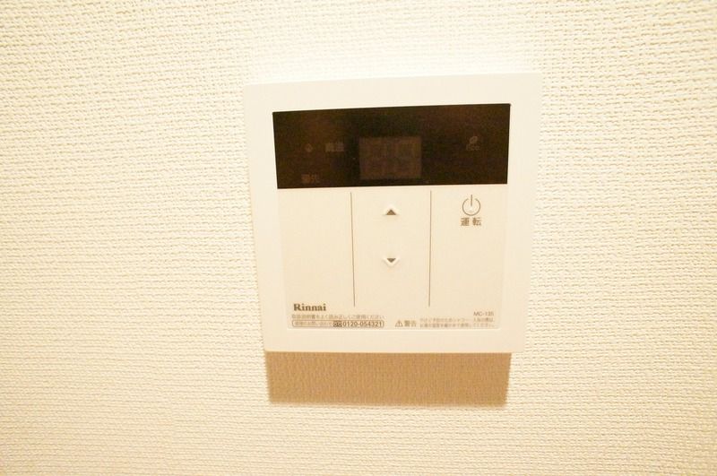 リブリ・Arivio その他外観1