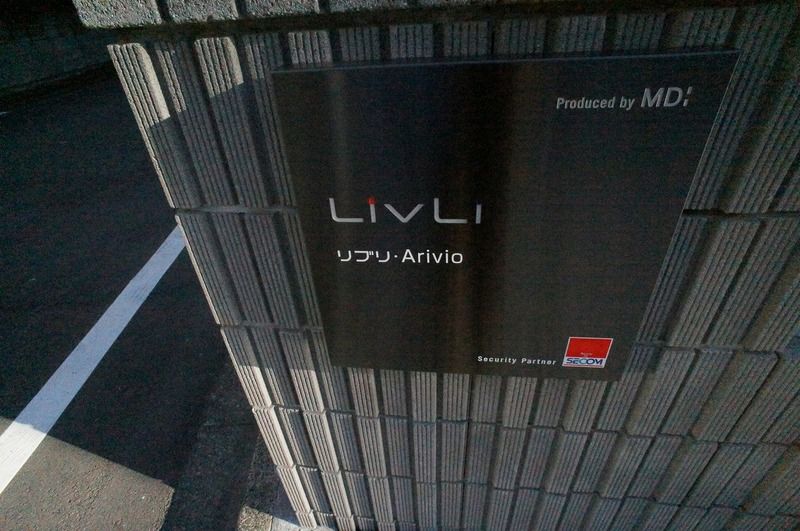 リブリ・Arivio その他17