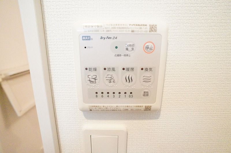 リブリ・Arivio その他21