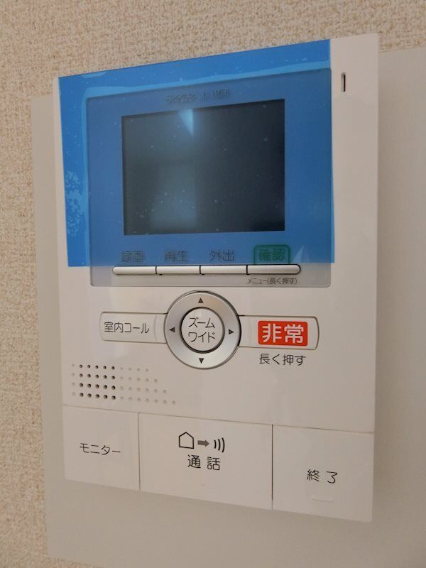 コーポレート相模原相生 その他4