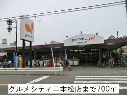 アステールⅡ その他外観1