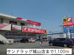 アステールⅡ その他外観2