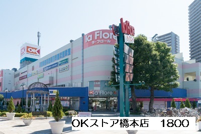 アステールⅡ その他外観5