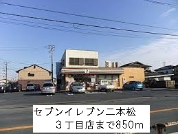 アステールⅡ その他外観6