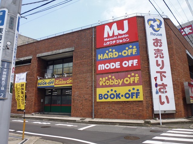 ＭｅｎｅｈｕｎｅＨｏｕｓｅ その他7