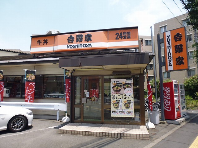 ＭｅｎｅｈｕｎｅＨｏｕｓｅ その他8