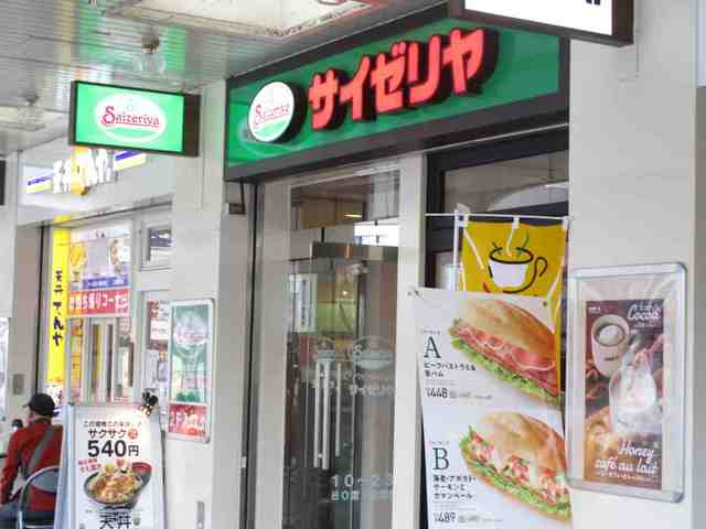 ラフレシール その他外観6