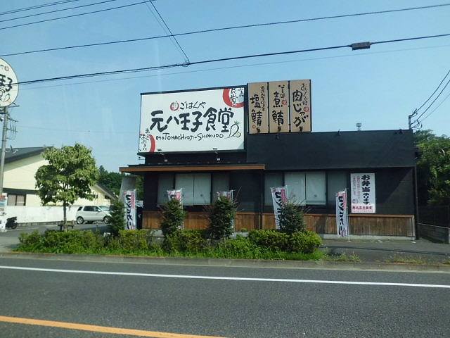 エレルシ その他外観4
