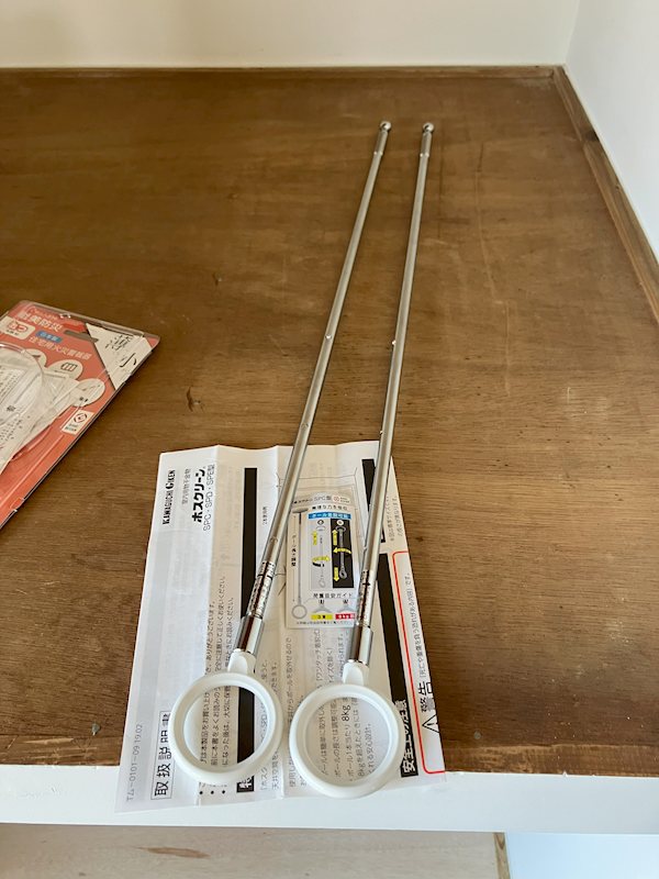 井上アパート その他9