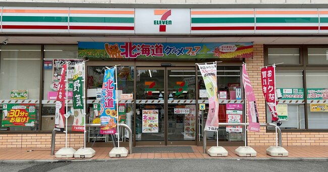 沢井コーポ 周辺画像5