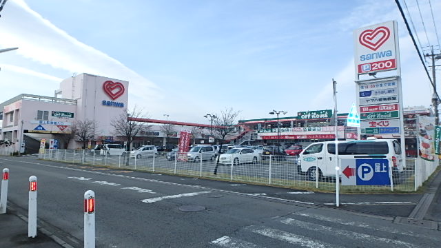 スカイコート橋本第２ 周辺画像3