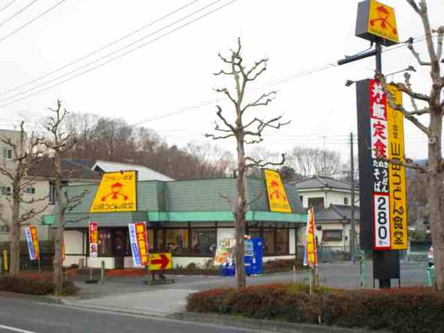 グローリィ・ヒルズ その他外観1