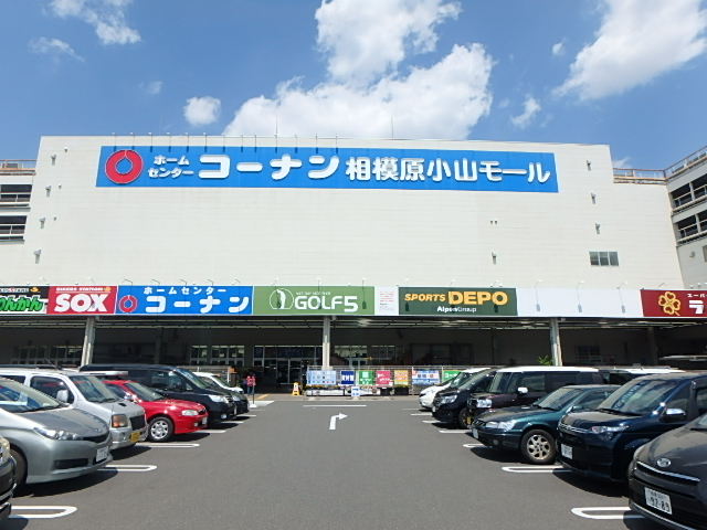 サーパス南橋本 周辺画像2