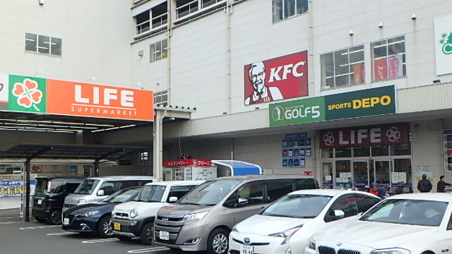 サーパス南橋本 周辺画像4