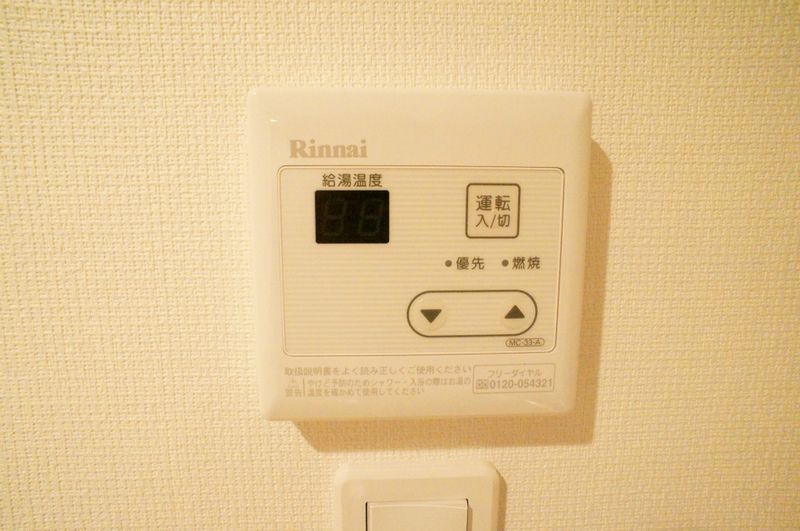 リブリ・アネックス その他9