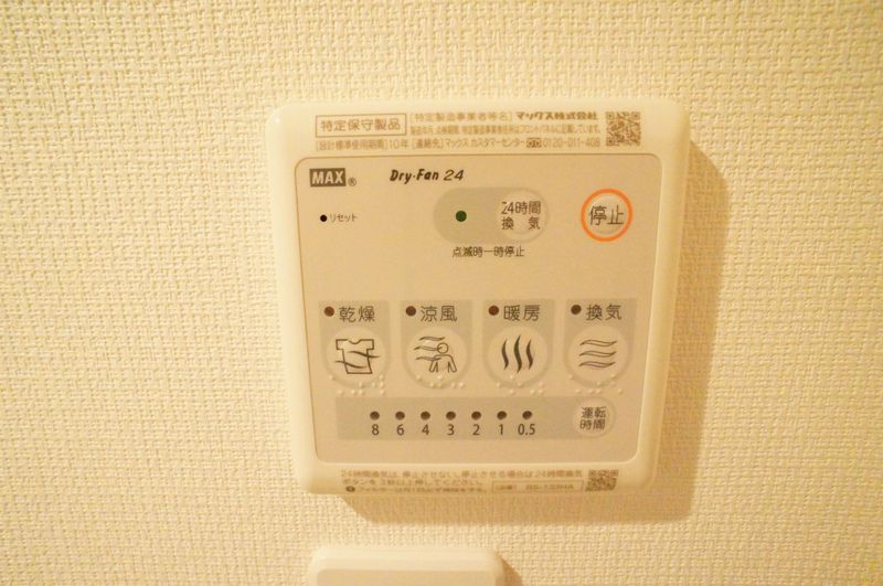 リブリ・アネックス その他11