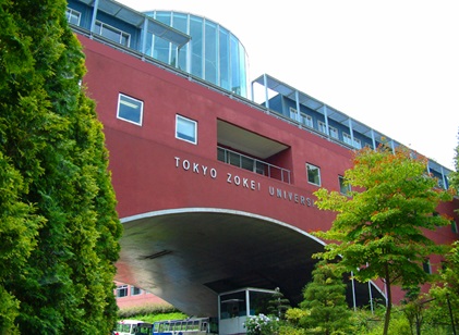 橋本大河原ビル  周辺画像4