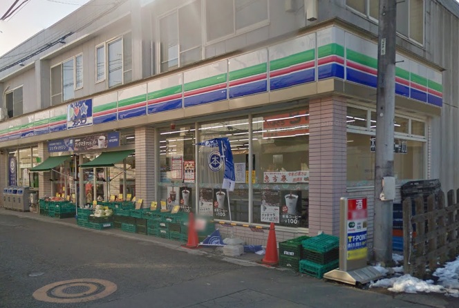 サンフラワー相原 周辺画像2