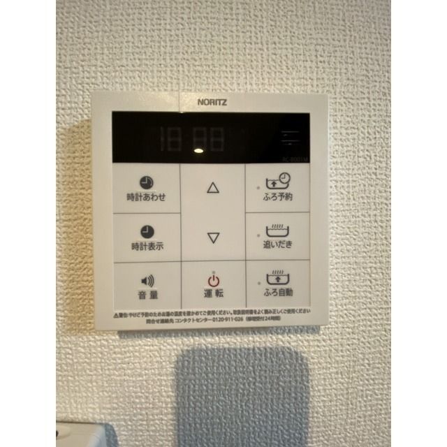 アムール　イソベ その他11