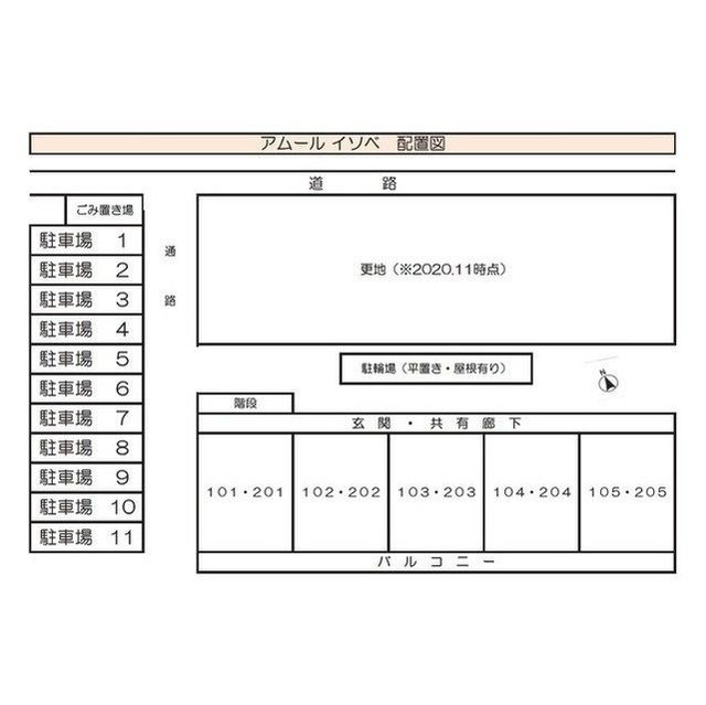 アムール　イソベ その他12