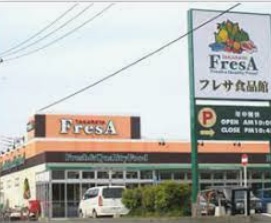 アムール　イソベ 周辺画像3