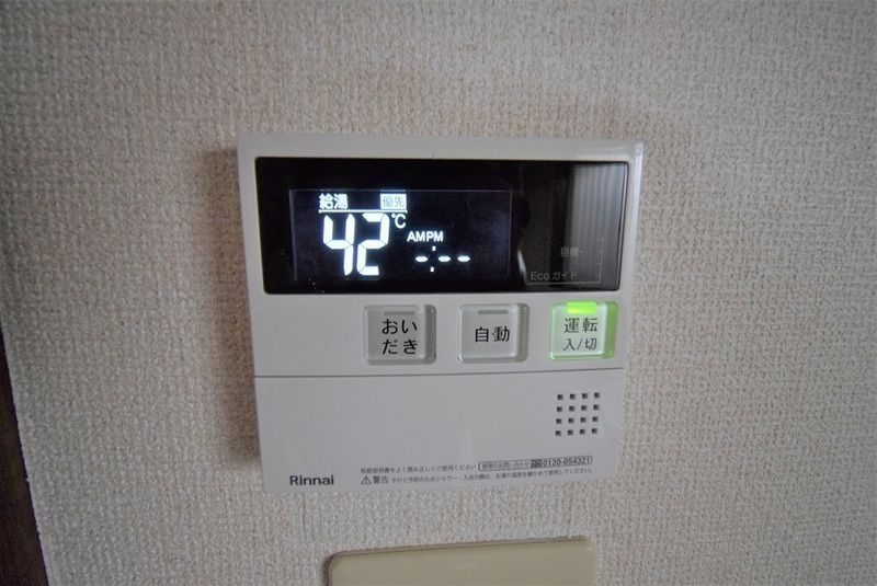 パークフルール その他外観1