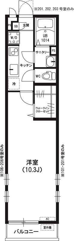 リブリ・聖蹟桜ヶ丘 205号室 間取り