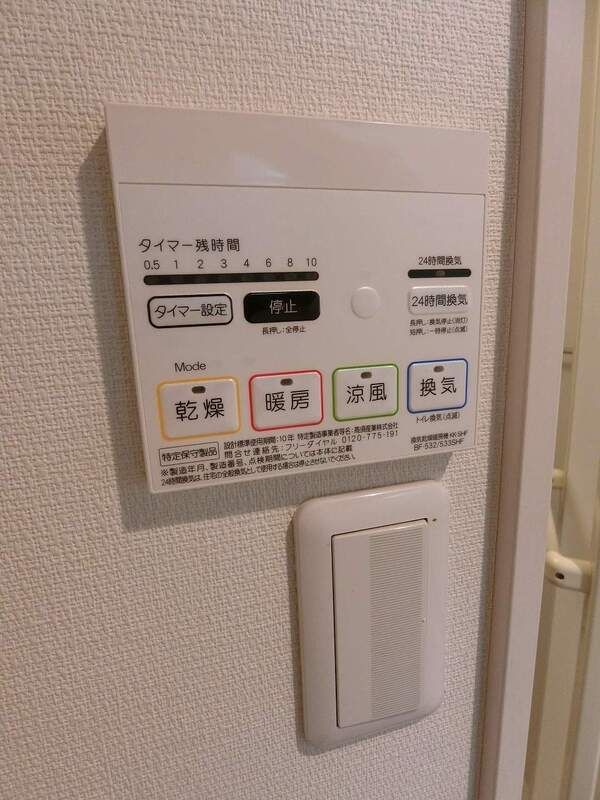 リブリ・堀之内 その他5
