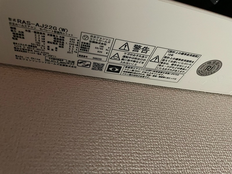 グレース南大沢A その他18