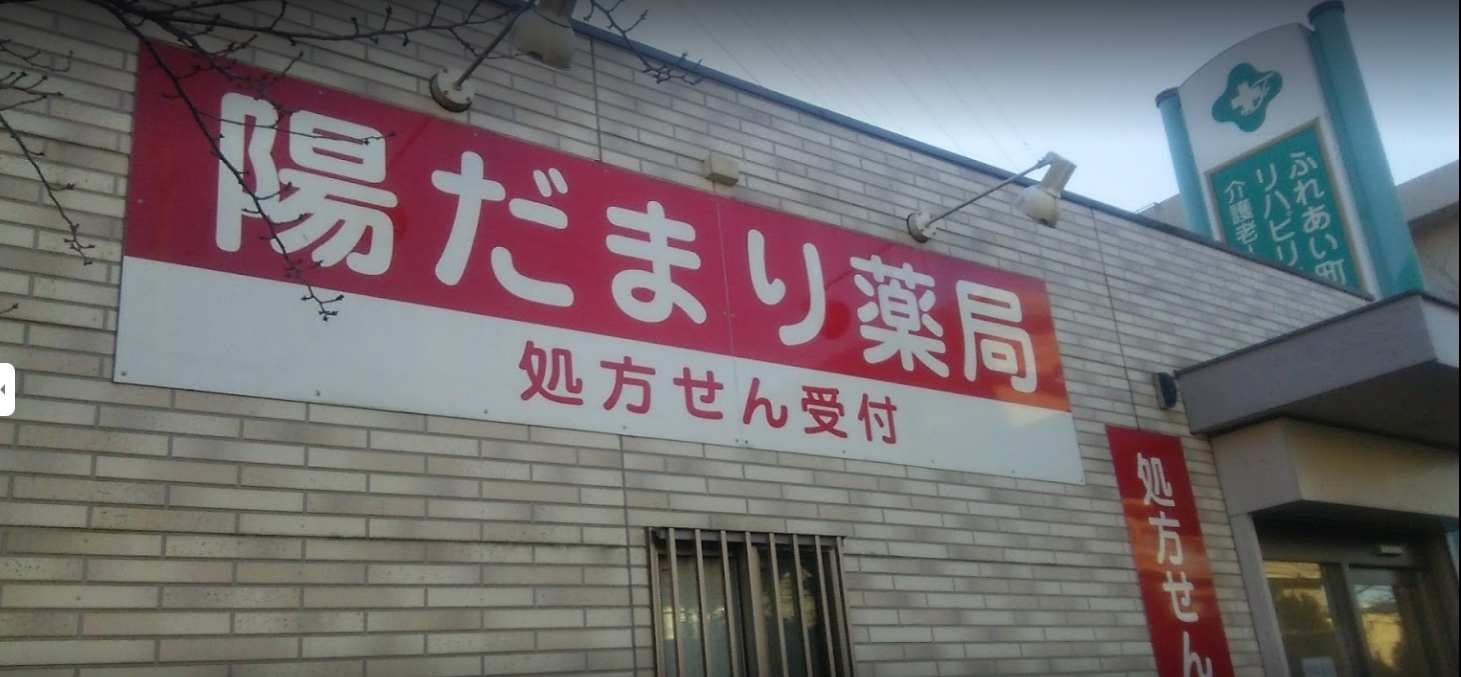 グレース南大沢A 周辺画像5
