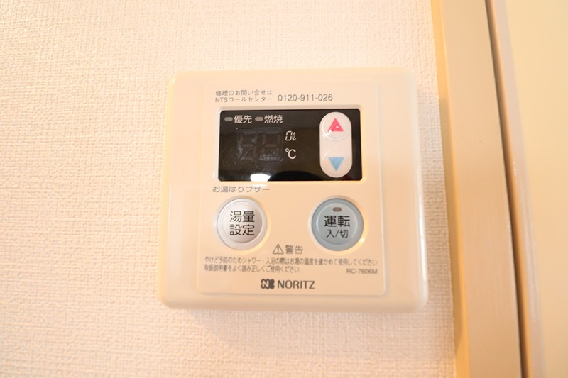 ハイツ峯 その他16