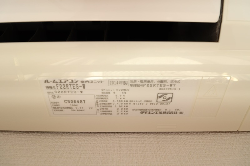 ハイツ峯 その他35