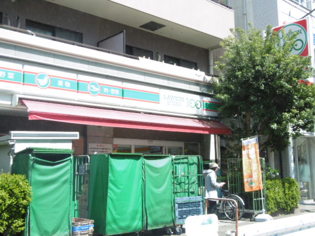 ラミタス相模台 周辺画像4