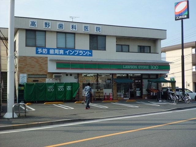 ブライト・ヒル その他外観1