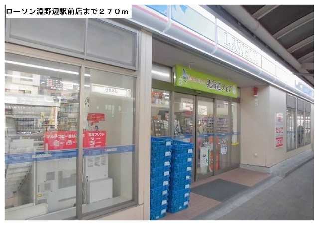 エイトウッズ淵野辺 その他外観3