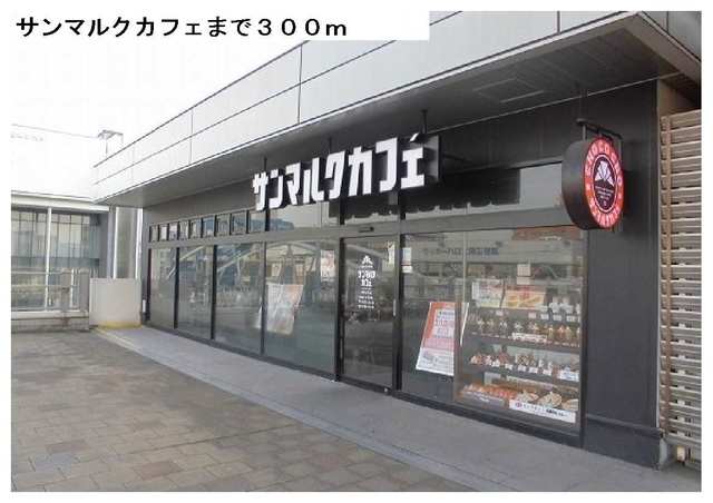 エイトウッズ淵野辺 その他外観4