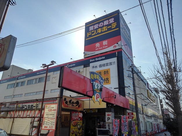 グランデ　カーサ　マローナ その他外観5
