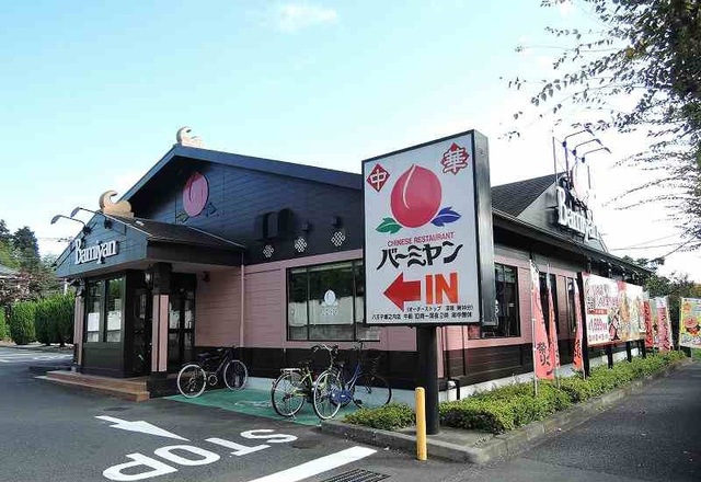 グランデ　カーサ　マローナ その他外観6