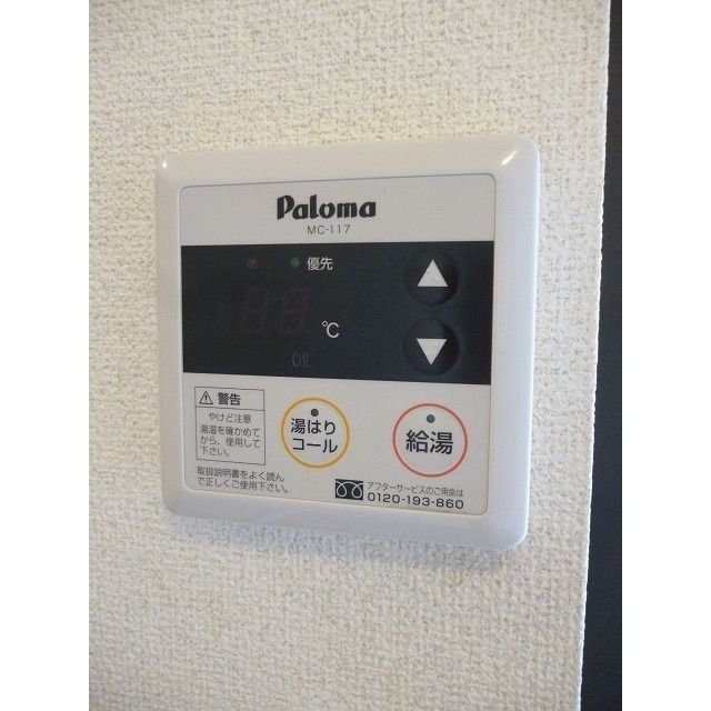 アムール 琴 その他11