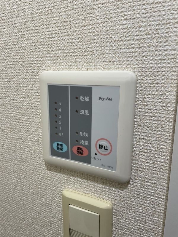 サニーウェル その他18