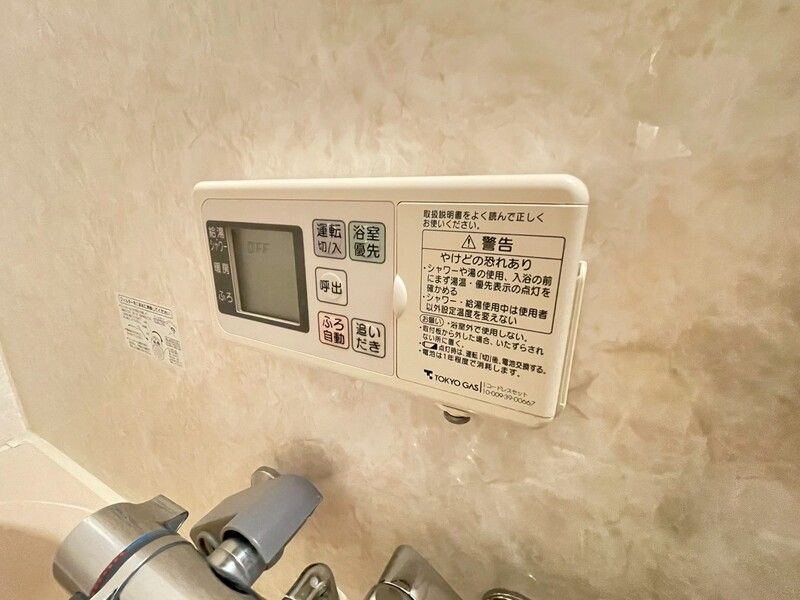 コープタウン松ケ谷2号棟 その他7
