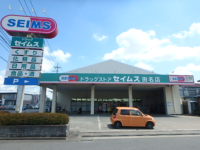 江成ハイツ 周辺画像3