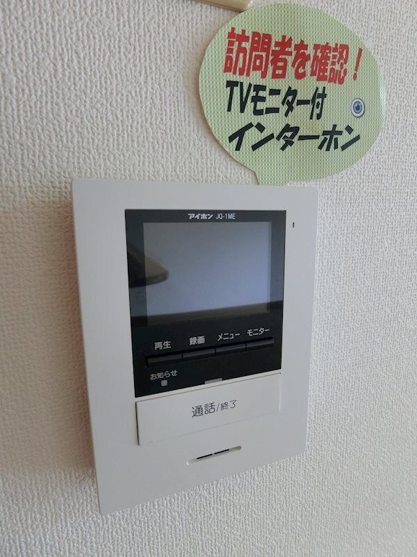 グレイスヒル橋本 その他5
