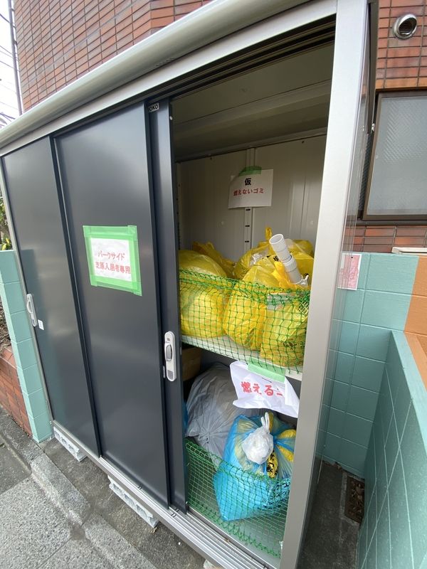 パークサイド芝原 その他5