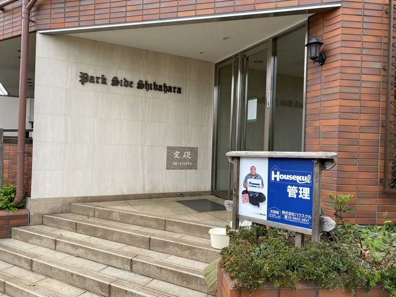 パークサイド芝原 その他外観1