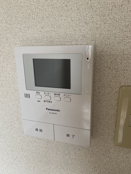 パークサイド芝原 その他8