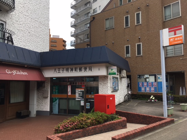 ステージグランデ八王子Ⅲ 周辺画像6