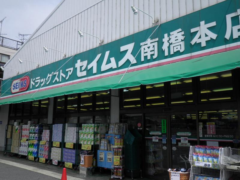 Konomi Terrace 周辺画像2